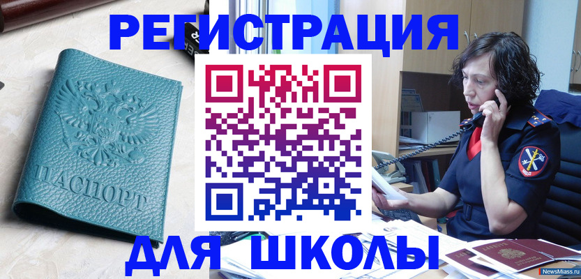 прописка поиск в Зверево