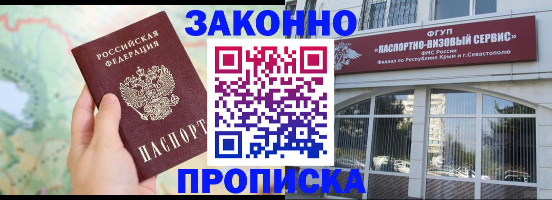 форма 3 в Зверево